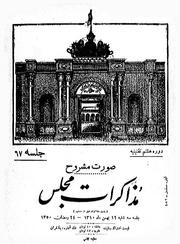 → صفحهٔ قبلی