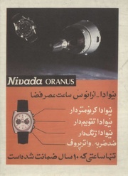 صفحهٔ بعدی ←