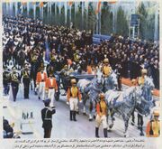 The50thAnniversaryPahlaviDynasty12.jpg