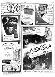 صفحهٔ بعدی ←