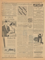 → صفحهٔ قبلی