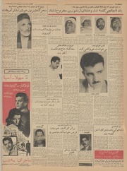 صفحهٔ بعدی ←