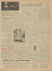 صفحهٔ بعدی ←