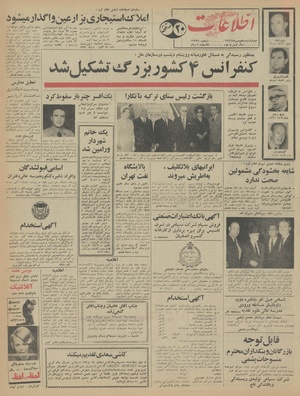 Ettelaat13460705.pdf