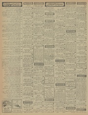 → صفحهٔ قبلی