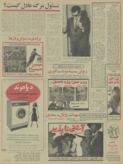 صفحهٔ بعدی ←