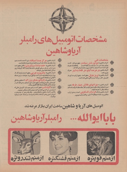 پرونده:Ettelaat13461115.pdf