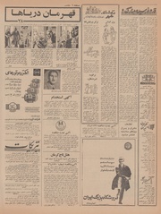 → صفحهٔ قبلی