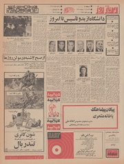 → صفحهٔ قبلی