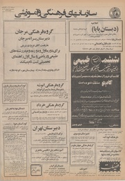 → صفحهٔ قبلی