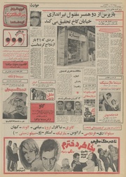 صفحهٔ بعدی ←