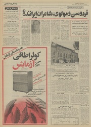 → صفحهٔ قبلی