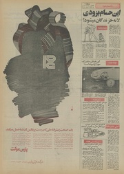 صفحهٔ بعدی ←