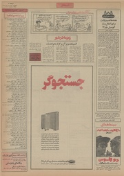 صفحهٔ بعدی ←