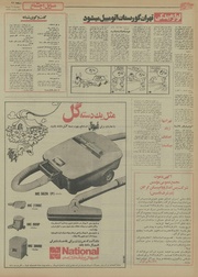 صفحهٔ بعدی ←