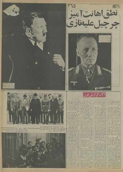 پرونده:Ettelaat13550722.pdf