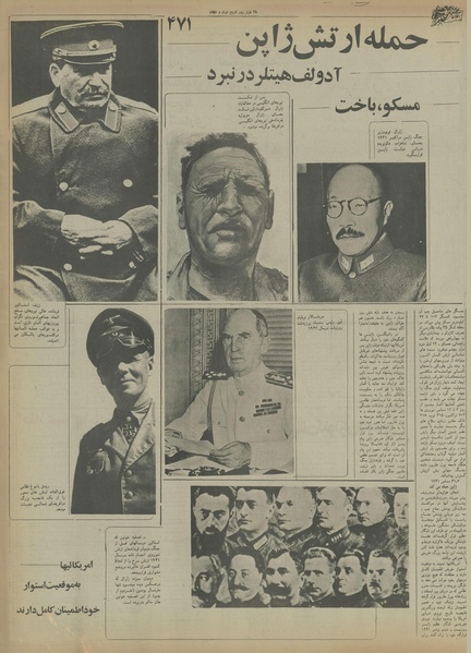 پرونده:Ettelaat13550722.pdf