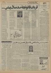 → صفحهٔ قبلی