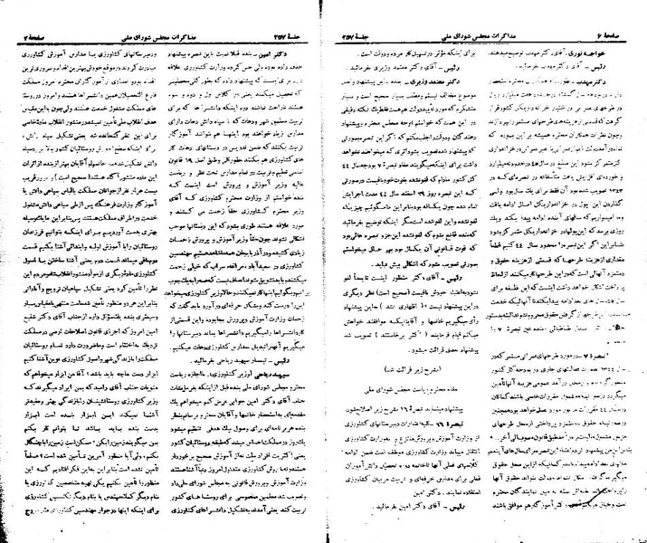 پرونده:Moz 21 257.pdf