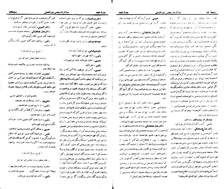 پرونده:Moz 21 257.pdf