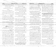 → صفحهٔ قبلی