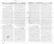 → صفحهٔ قبلی