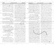 → صفحهٔ قبلی