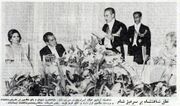 ShahanshahShahbanouNixonDinnerSaadabad9Khordad1351k.jpg