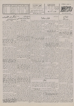 Ettelaat13070815.pdf