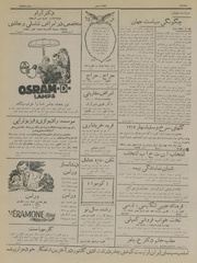 → صفحهٔ قبلی