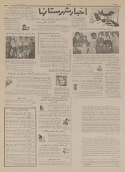 → صفحهٔ قبلی