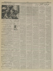 → صفحهٔ قبلی