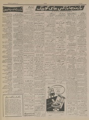 → صفحهٔ قبلی