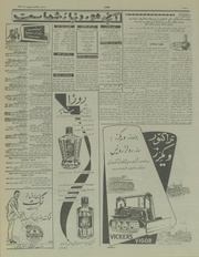 → صفحهٔ قبلی