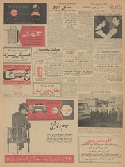 صفحهٔ بعدی ←