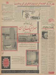 → صفحهٔ قبلی