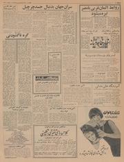 → صفحهٔ قبلی