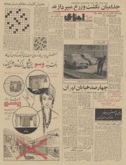 صفحهٔ بعدی ←