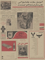 → صفحهٔ قبلی