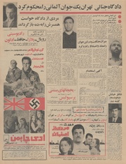 → صفحهٔ قبلی