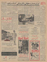 صفحهٔ بعدی ←