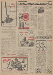 صفحهٔ بعدی ←