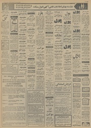 صفحهٔ بعدی ←