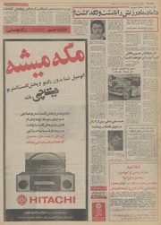 صفحهٔ بعدی ←