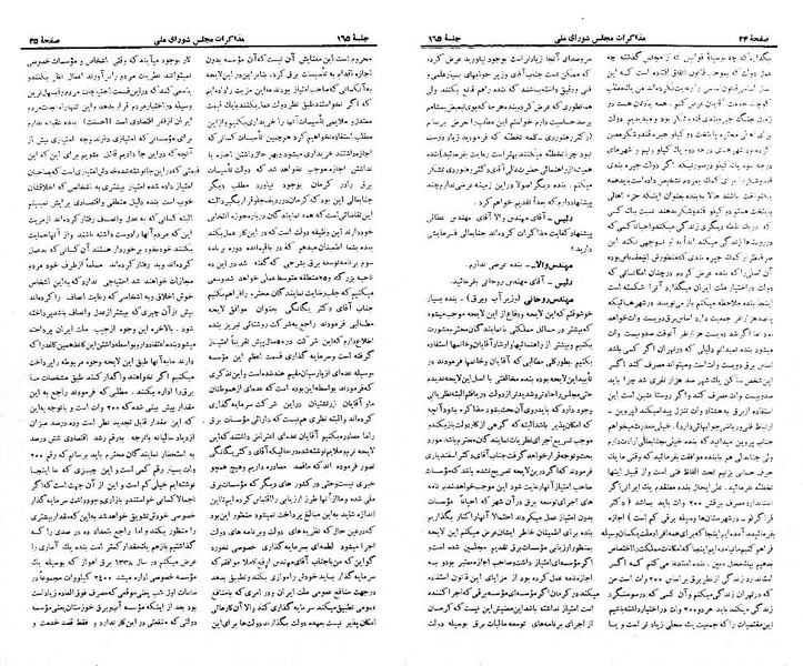پرونده:Moz 21 165.pdf