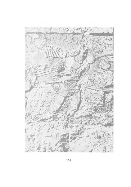 پرونده:سخنرانی‌های پنجمین اجلاسیه همایش تاریخ و فرهنگ ایران.pdf