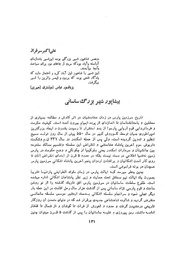 صفحهٔ بعدی ←