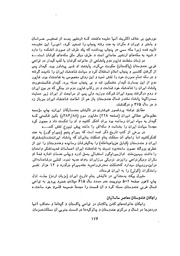 صفحهٔ بعدی ←