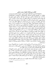 صفحهٔ بعدی ←