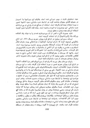 صفحهٔ بعدی ←